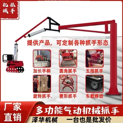 仁化县雄克卡盘爪schunk机械抓手303542PZN-plus 100-1-IS汰慷秒报价